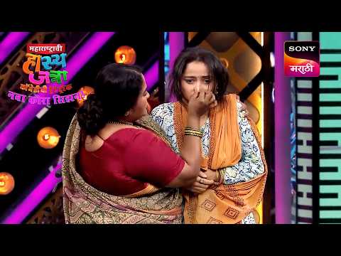 प्रथमेश, पृथ्वीक, वनिता आणि शिवाली | Maharashtrachi HasyaJatra | Top Performances