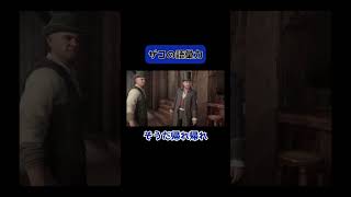 #ホグワーツレガシー #hogwartslegacy