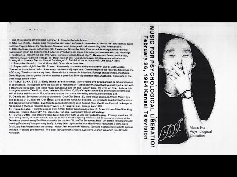 Music For Psychological Liberation (1994)