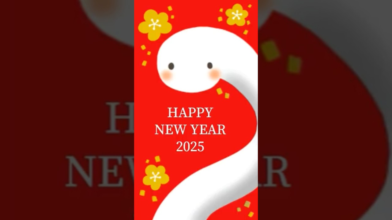 新年のご挨拶　#年賀