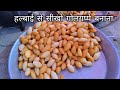 Halwai Style Semolina Golgappa Recipe How To Make Suji Golgappe Semolina Pani Puri