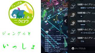 血盟ラジオ