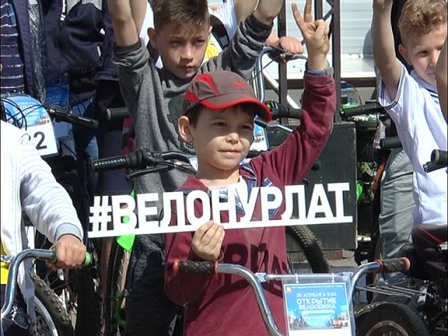 "Вело - Нурлат" на дорогах города