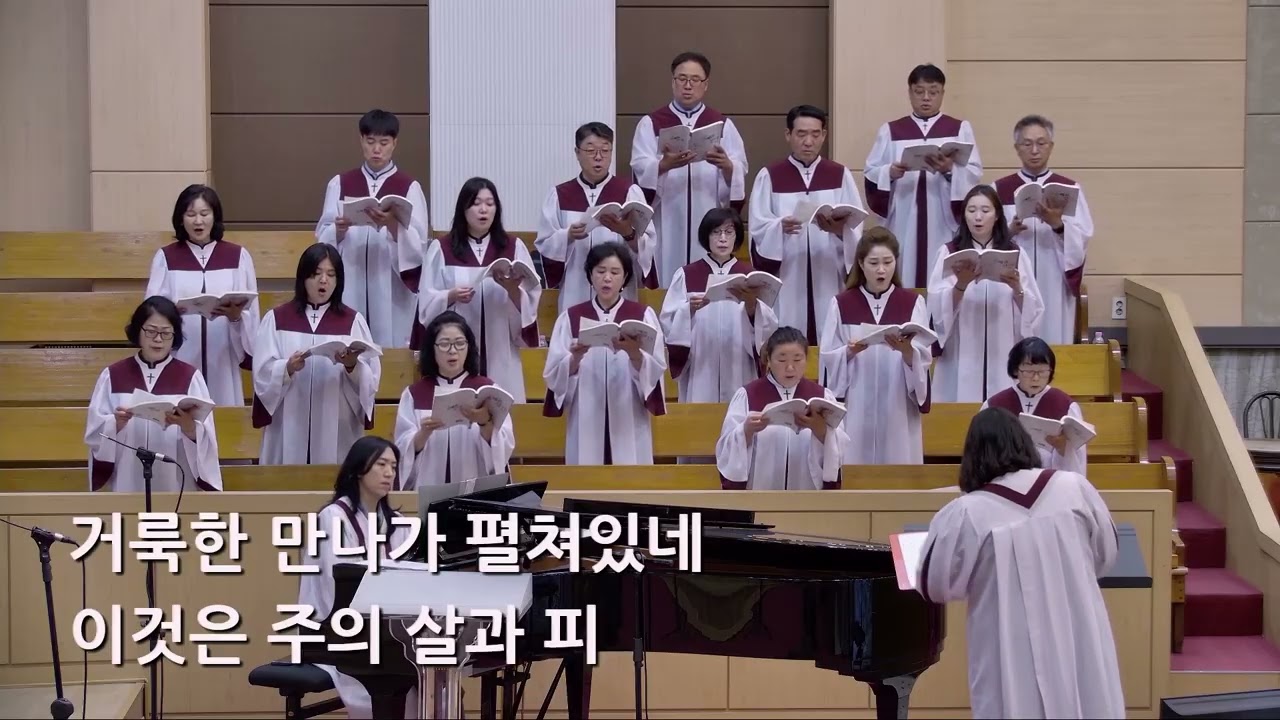 25/06/22 부평동부교회 주일오전예배 찬양 "목마른 사슴" - 시온 찬양대