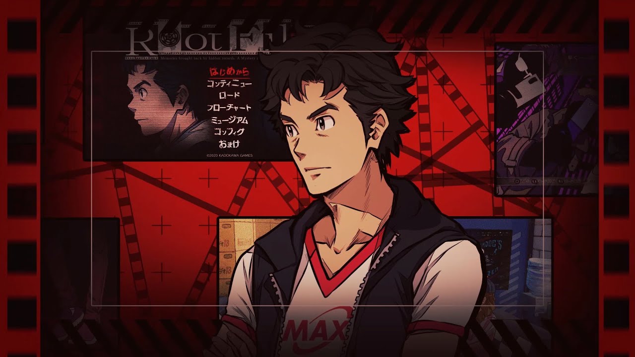 Trailer