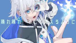 【公式デモソング】ミスフォーチュン / shino feat.狐子(COKO)