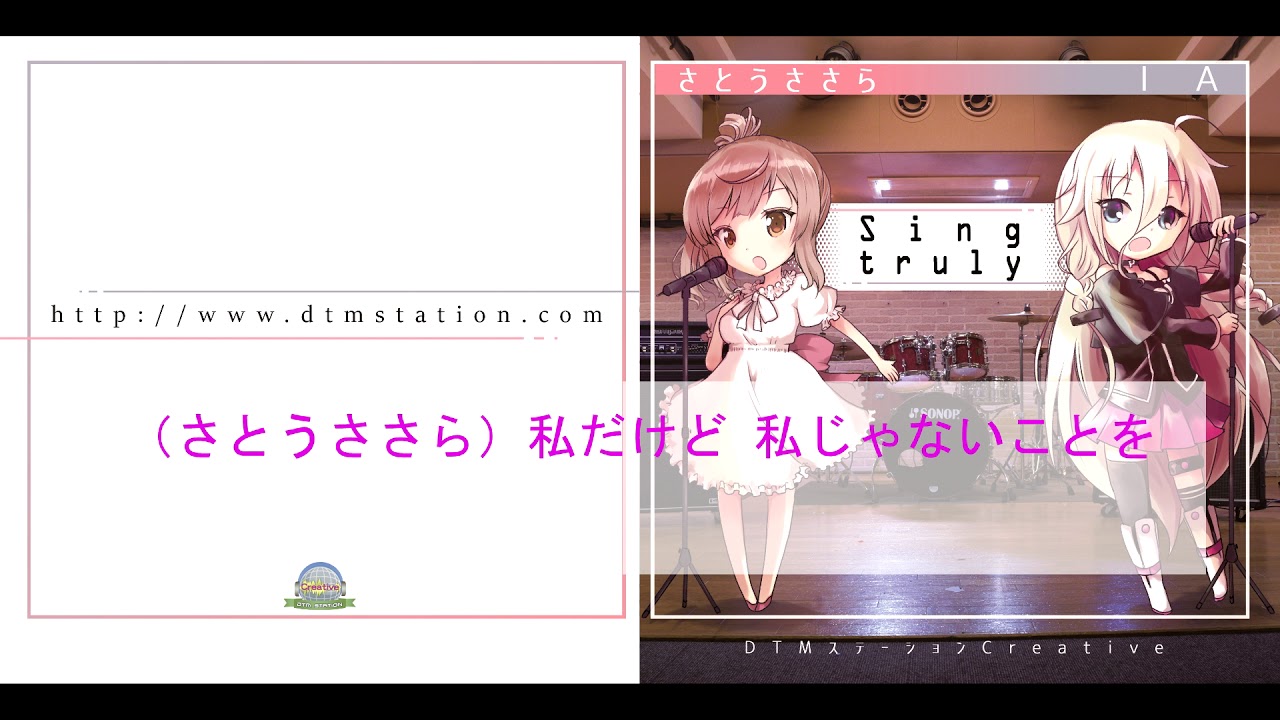 いつかかならず