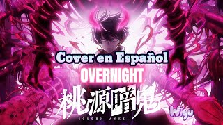 Tougen Anki OP Tv Size | Overnight - The Oral Cigarettes | Cover en Español