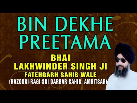 Bhai Lakhvinder Singh - Bin Dekhe Preetama - So Satgur Pyara