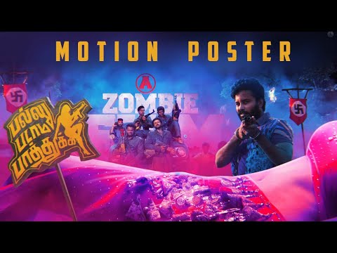 Pallu Padama Pathuko - Motion Poster Official Video in Tamil