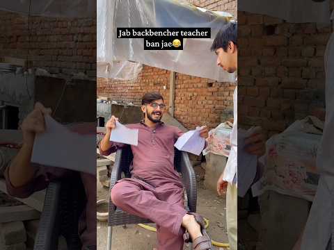 Gen z ka teacher g😂 our dream teacher # #relateable #comedy #teacher #students #school