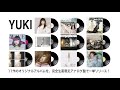 YUKI 完全生産限定アナログ盤（全11作）Teaser Movie