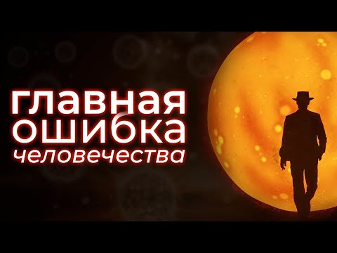 История атома: как случайное открытие изменило мир