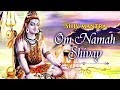 Om Namah Shivay | ॐ नमः शिवाय धुन |  Peaceful Aum Namah Shivaya Mantra