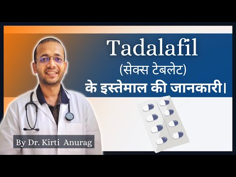 TASTYLIA TADALAFIL10 MG TABLET