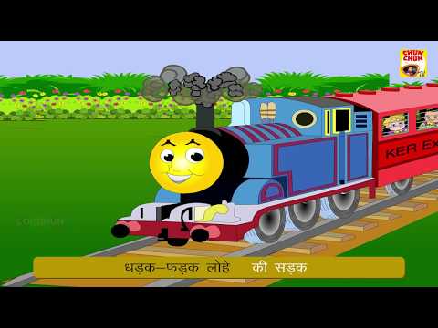 Chuk Chuk Rail Gadi - Hindi Rhymes for Children - Nursery Rhymes from Jugnu Kids