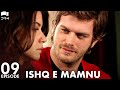 Ishq e Mamnu - Episode 09 | Beren Saat, Hazal Kaya, Kıvanç | Turkish Drama | Urdu Dubbing | RB1Y