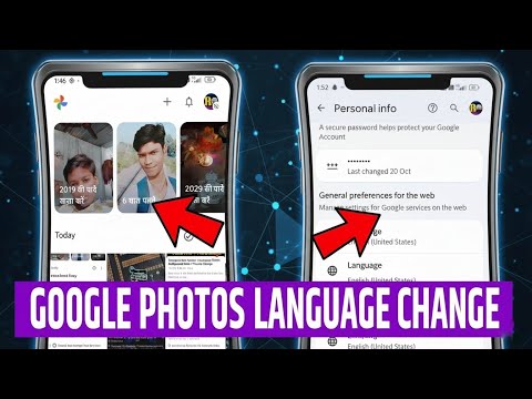 Google Photos App Language Change Kaise Kare | Google Photos Language Change Karne Ka Tarika 
