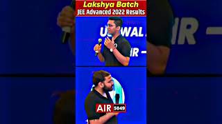 IIT JEE ki Padhai Youtube pe kaise kara rahe hai 😯 || JEE Advanced Results 2022 || Physics Wallah