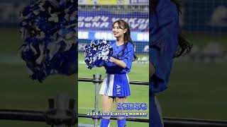 Diana メンバーの#日本シリーズ 最終戦　先発打順紹介（編集版）#横浜denaベイスターズ　#cheerleader