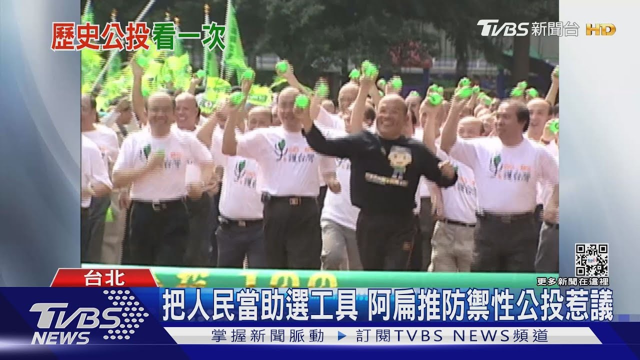 公投過關也沒用?四項公投主文更精確 政府恐無迴避空間