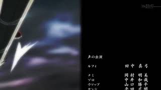 Download lagu One Piece 3D2Y ending mp3