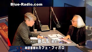 Download lagu In Search of a Solitary Sound | Mamoru Fujieda Discusses the Current State of the Avant-Garde - N... mp3