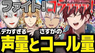 【ドラゴンボール ゲキシン スクアドラ】デカすぎる声量とさすがのコール量で凄まじい成長を見せるローレンたち【ローレン にじさんじ 切り抜き】