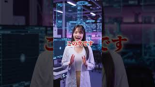 【ChatGPT賢さリミットを解除する方法】#chatgpt #AI活用 #AIツール #SNS
