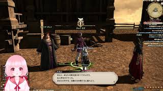 【FF14*Titan】 初心者ララタンクの冒険！Part 59 * Adventure of a beginner Lara Tank!