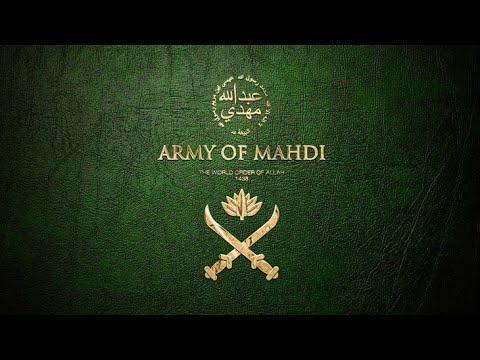 ARMY OF IMAM MAHDI || IMAM MAHDI NASHEED || NASHEED || Islamic Ethics