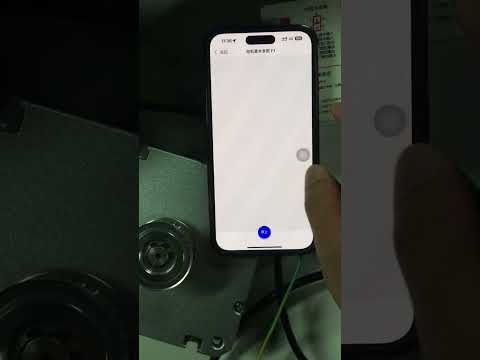 Door Tuning video thumbnail