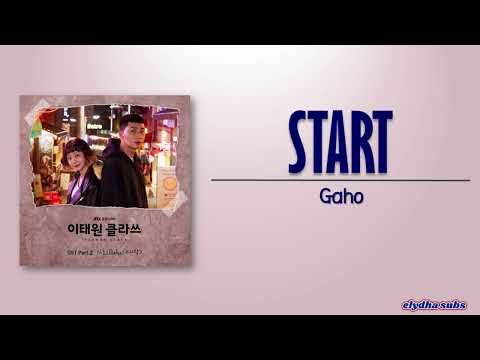 Gaho (가호) – Start (시작) [Itaewon Class OST Part 2] [Rom|Eng Lyric]
