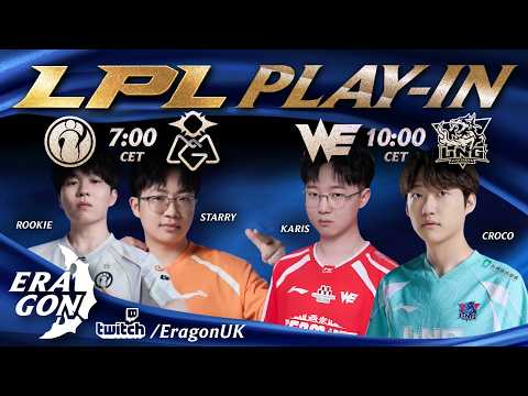 🔴 LPL ENGLISH |  iG vs OMG | WE vs LNG | 리그 오브 레전드 프로리그