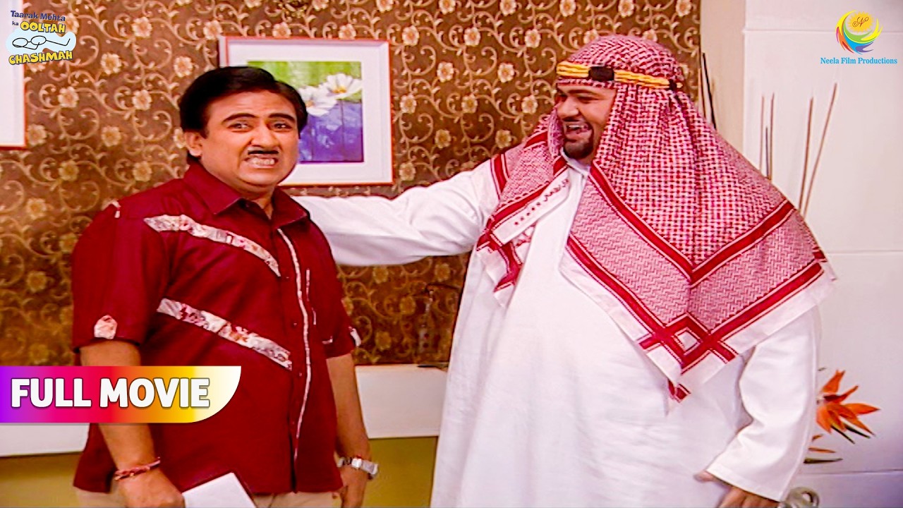 शेख ने खुश होकर Jethalal ko Di Dealership! | FULL MOVIE | Taarak Mehta Ka Ooltah Chashmah
