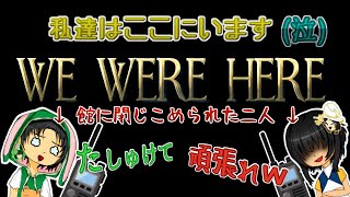 【生声実況】新年越したので冬の登山してきます。part１