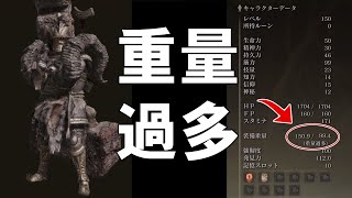 [法環] 女武神?ㄘ我的大槌啦