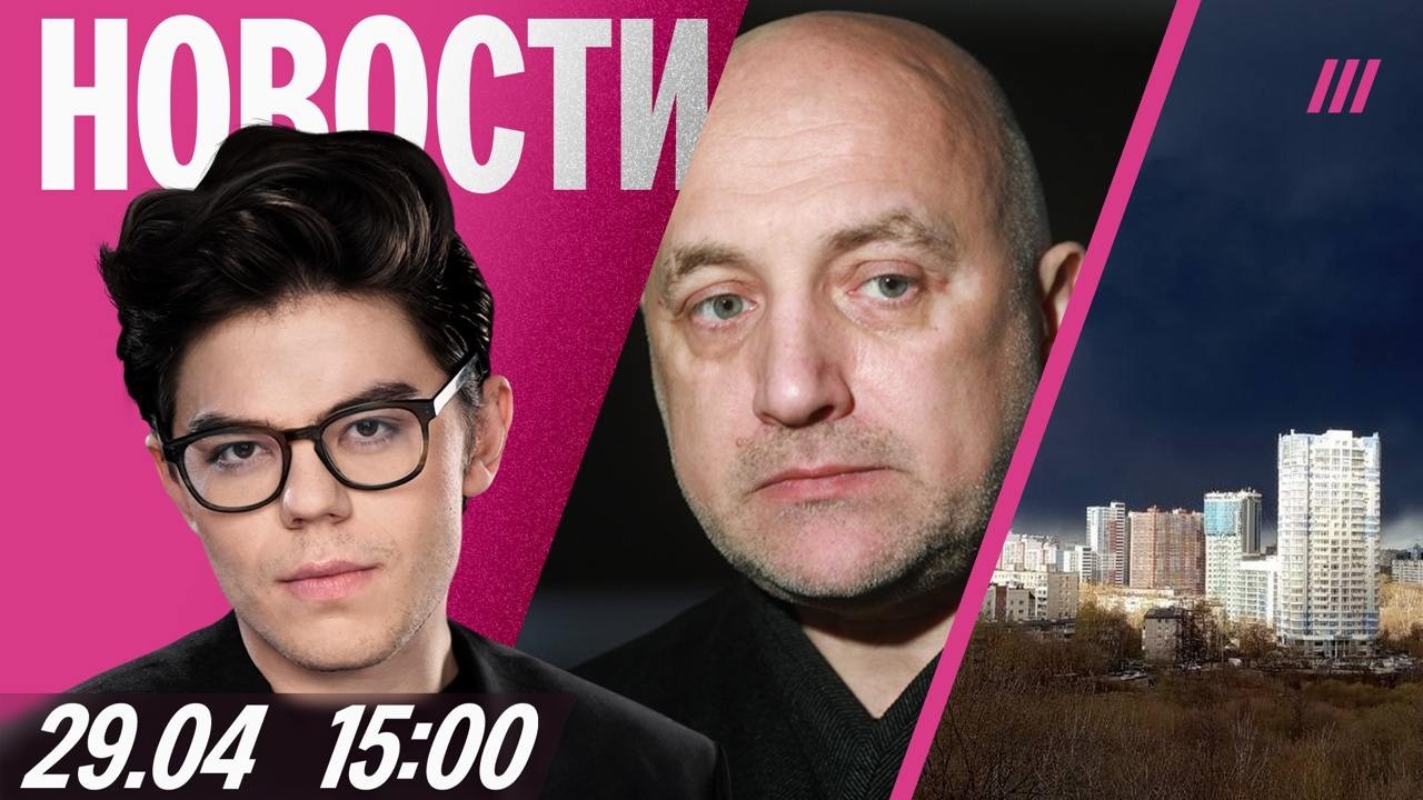 Нефтяной дождь в Перми. Парад в Москве без связи и военной техники. Сын Приле?