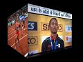 Hima Das Motivational Song Chak De Chak De India