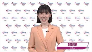 英飛凌 「高效率電源管理」線上研討會 DAY2