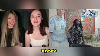Ботан поймал девчонок /  креативный директор в чат рулетке жжет #пранк #чатрулетка #юмор #реакция
