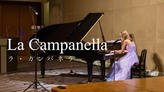 Download lagu F.リスト／ラ・カンパネラ mp3