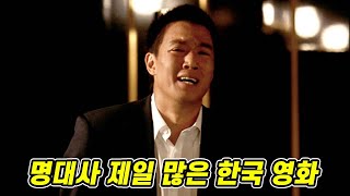 영화제목맞추기 썸네일