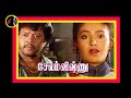 Valayal Satham வளையல் சத்தம் யம்மா Sangeetha Rajan Salem Vishnu Mo