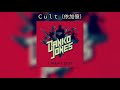 Danko Jones - I Want Out (Legendado)
