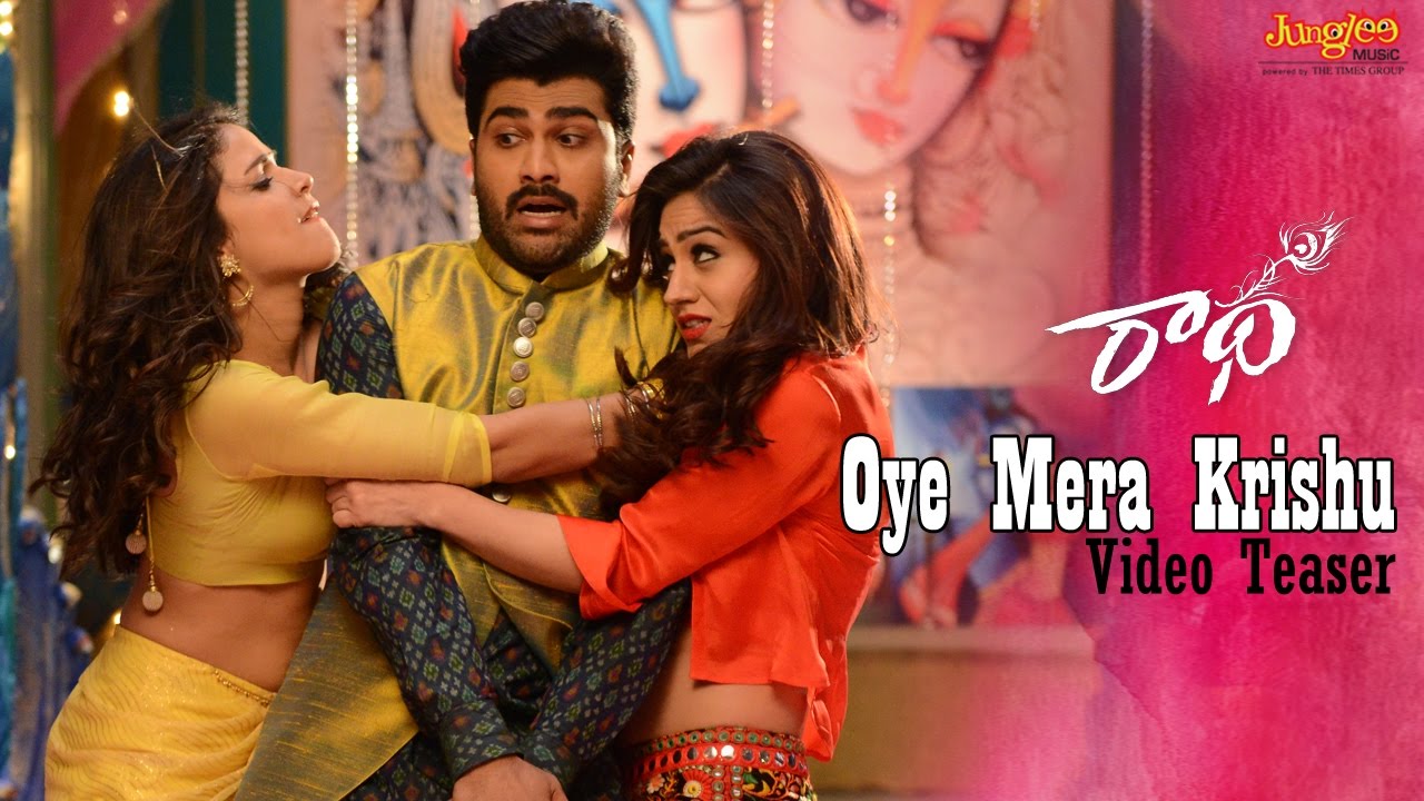 Catch the Oye Mera Krishu Video Song Teaser From Radha