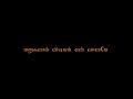 Roja Roja Song Whatsapp Status ️ Black Screen Video Tamil