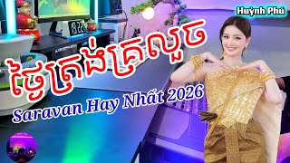 Download lagu Saravan Khmer ថ្ងៃត្រង់គ្រលួច_Tngey trong kro louch cover mix vocal hay nhất 2026#nhackhmer  mp3