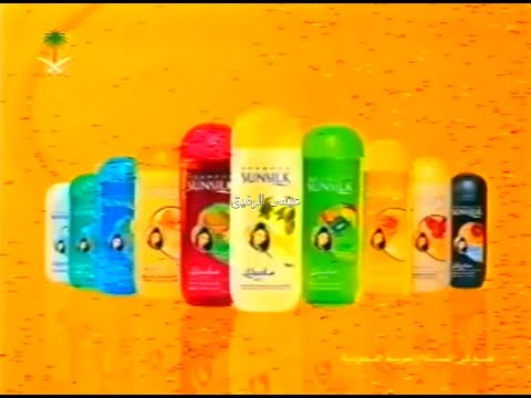 Sunsilk Olive Oil & Ceramides Shampoo 20s - Saudi Arabia, 2004