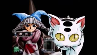 フジリュー版封神演義　仙界大戦を実況プレイ　part3